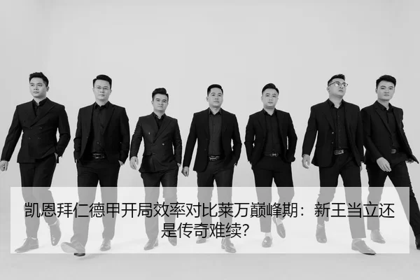 kai-en-bai-ren-de-jia-kai-ju-xiao-lv-dui-bi-lai-wan-dian-feng-qi-xin-wang-dang-li-hai-shi-chuan-qi-nan-xu-2-876.jpg